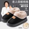 New winter cotton slippers thick-soled outer wear bag and snow boots thickened warm fluffy slippers couple cotton shoes