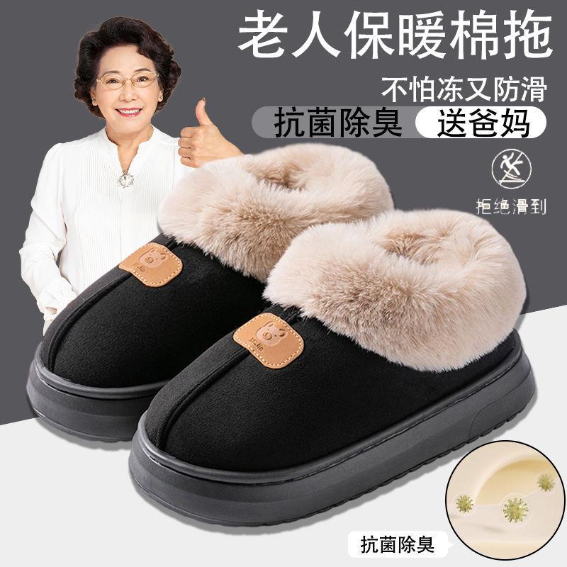 New winter cotton slippers thick-soled outer wear bag and snow boots thickened warm fluffy slippers couple cotton shoes