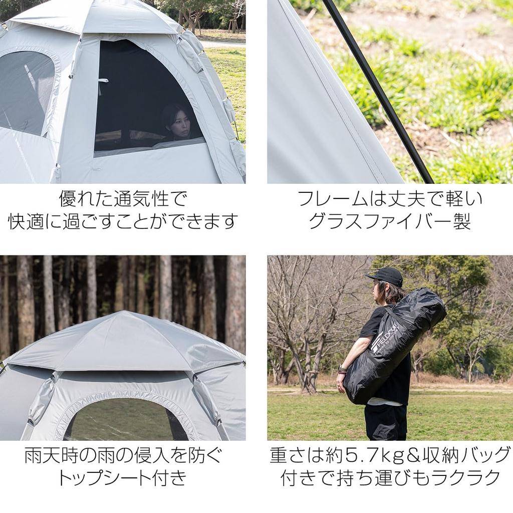 FIELDOOR Hexagonal Tent x with Storage PU Coated Easy Heat UV Water Full Easy to Sun Double Zipper Ground [Complete Blackout] One-Touch [306cm 260cm]