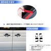 [GIKAKU] Suzuki New Spacia Custom MK54S MK94S Parts Accessories Exterior Parts Door Handle Protector