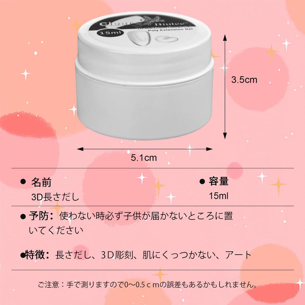 Biutee Nail Extension Gel Polygel Large Capacity 30g Total Clay Gel Beginner Clear Nail Tip Adhesive Icing Gel 3D Parts Gel Nail Glue 15g2