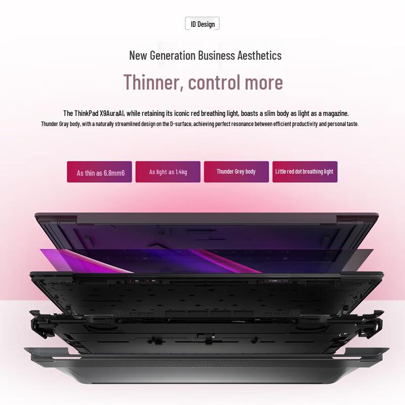Lenovo ThinkPad X9-15 Aura AI Ultra 9 Laptop (CN version)