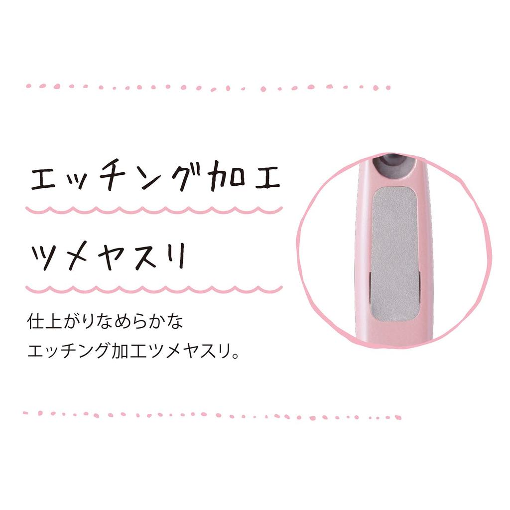KAI Arch Nail Curved with Stopper Made in KQ2040 Clippers, Blade, Case, Japan, Women's,