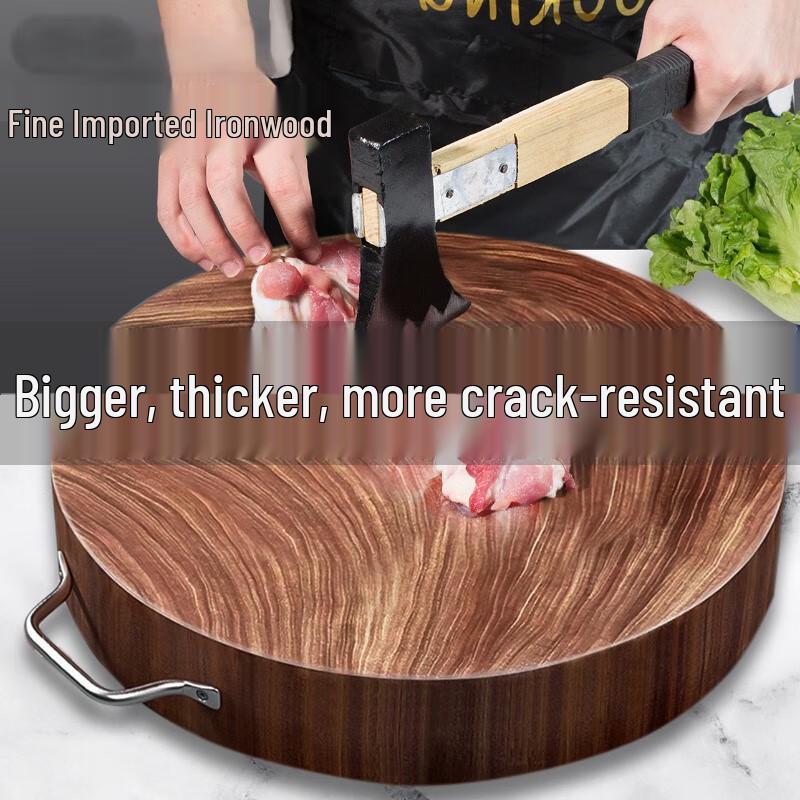 Вьетнамская железная древесина Xi Gangshi разделочная доска U-образной формы 30CM Diameter U-shape