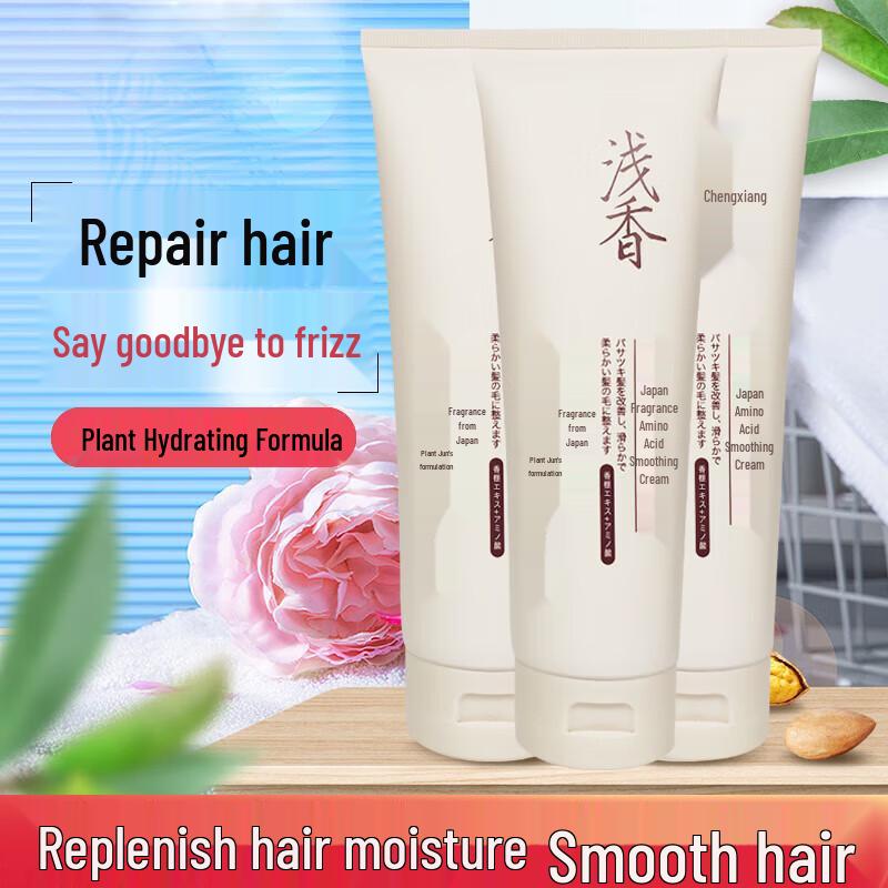 ASAKA Torreya Amino Acid Smoothing Hair Conditioner