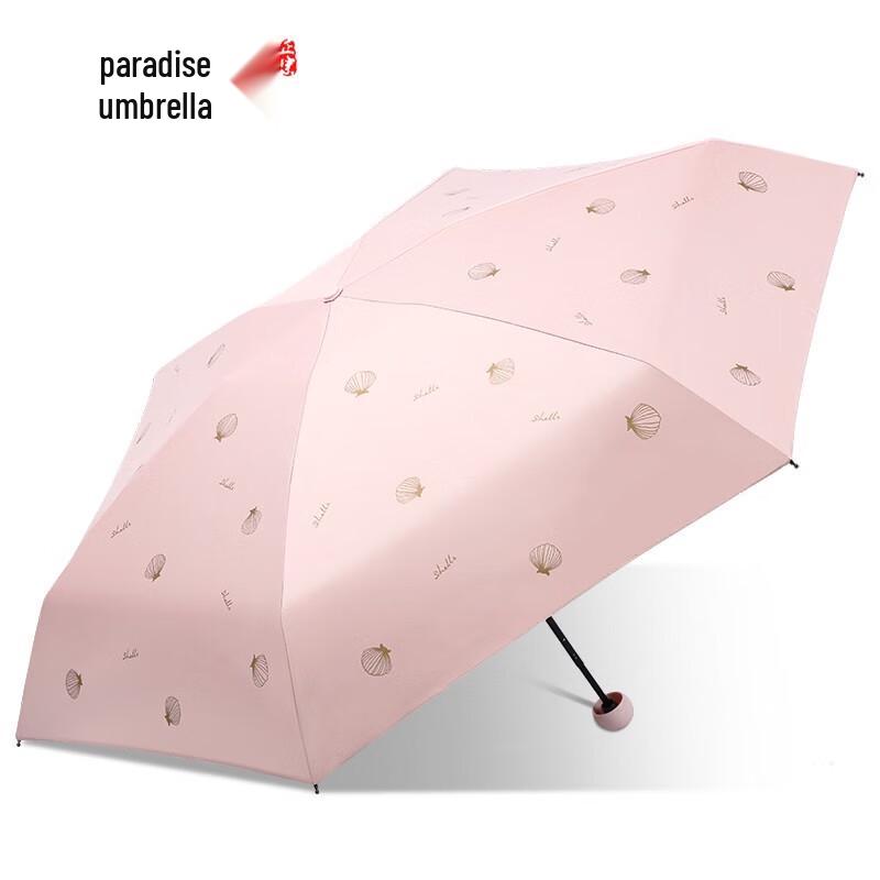 Tiantang Ultralight 5-Fold Portable Sun/Rain Umbrella