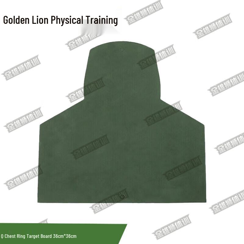 Golden Lion Training Chest Target Board