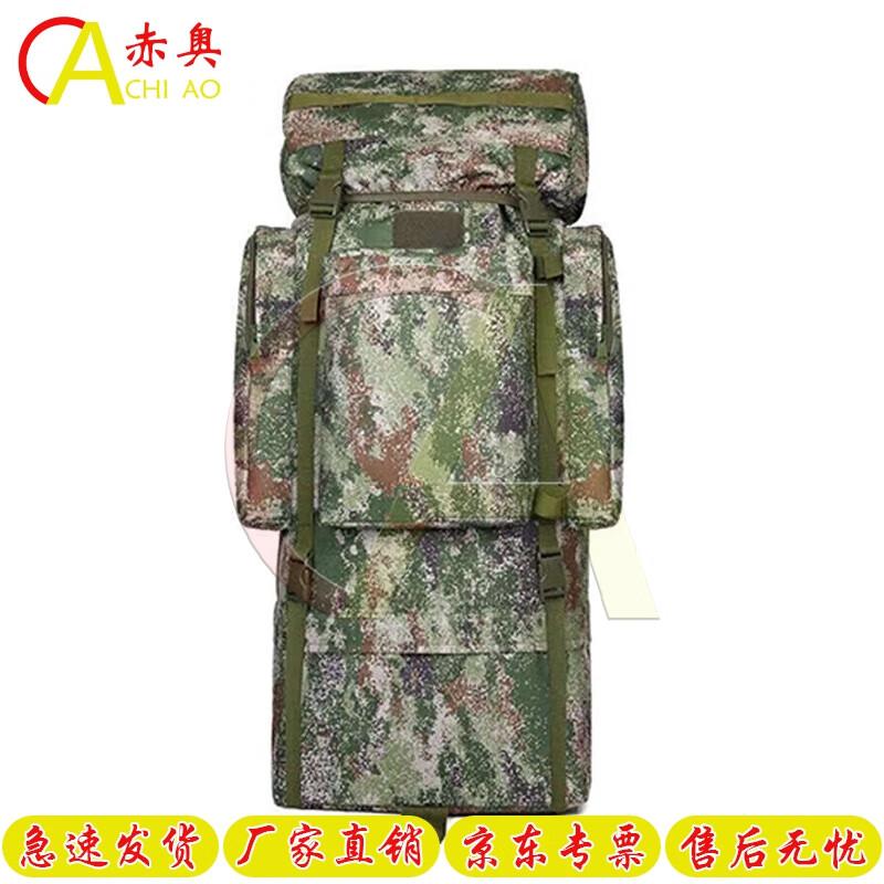

Chiao Outdoor Camouflage Backpack