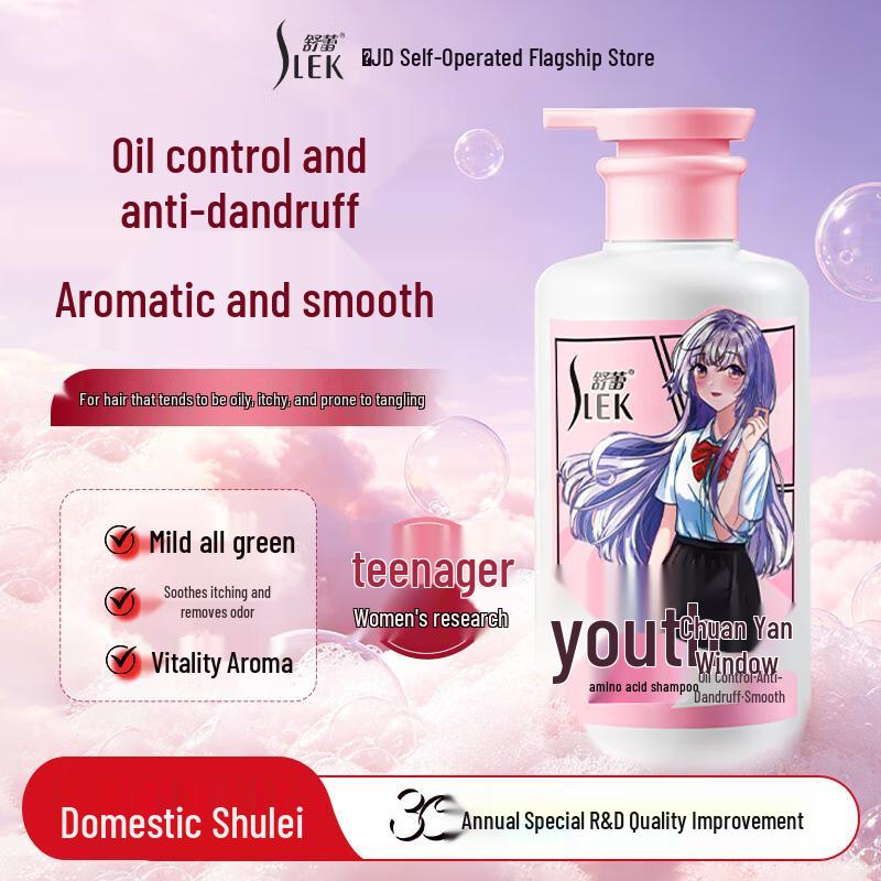 Slek Teenager Oil Control Anti-Dandruff Amino Acid Shampoo