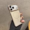 Apple 17 Pro Max Imitation Metal Case for iPhone 16 with Fine Ring & Magnetic Charging - 15 Protective Case