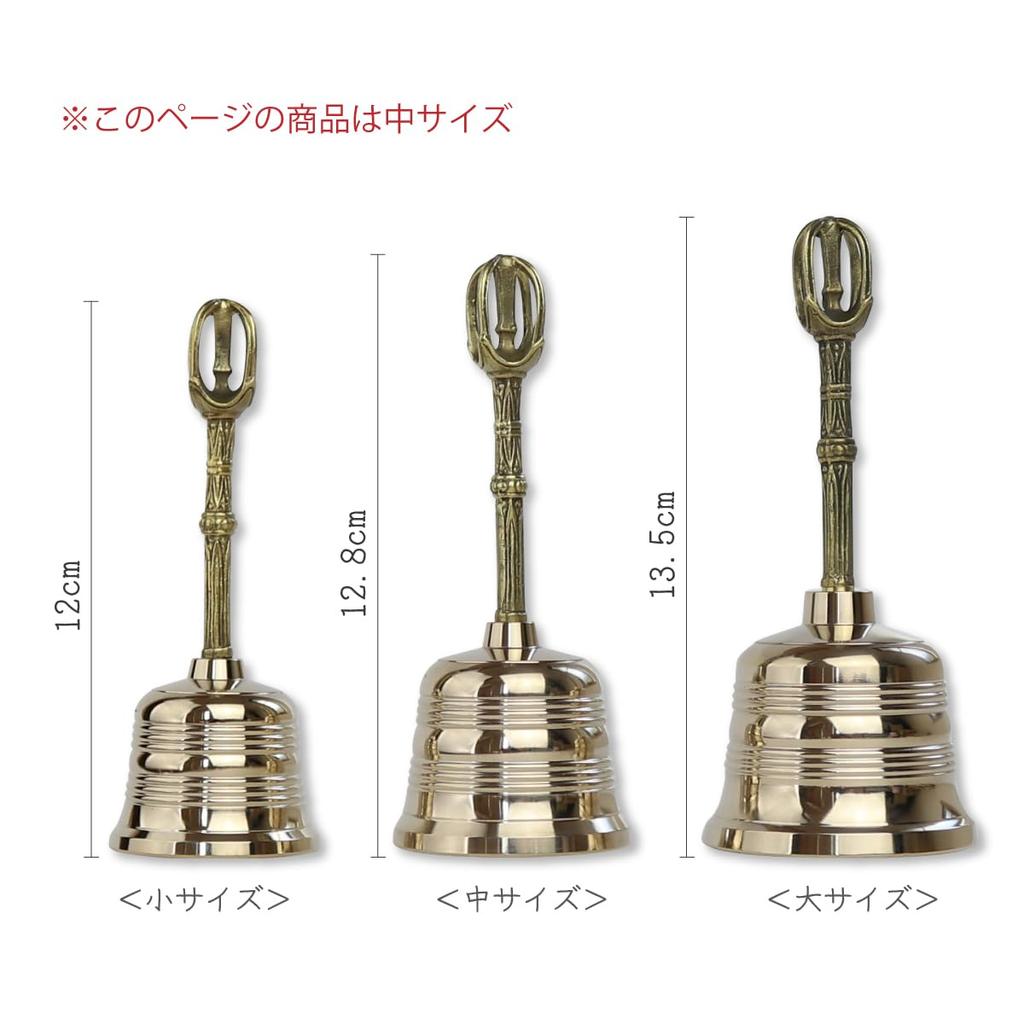 Jirei Goko Bell Kongo Bell (Medium (12.8cm))