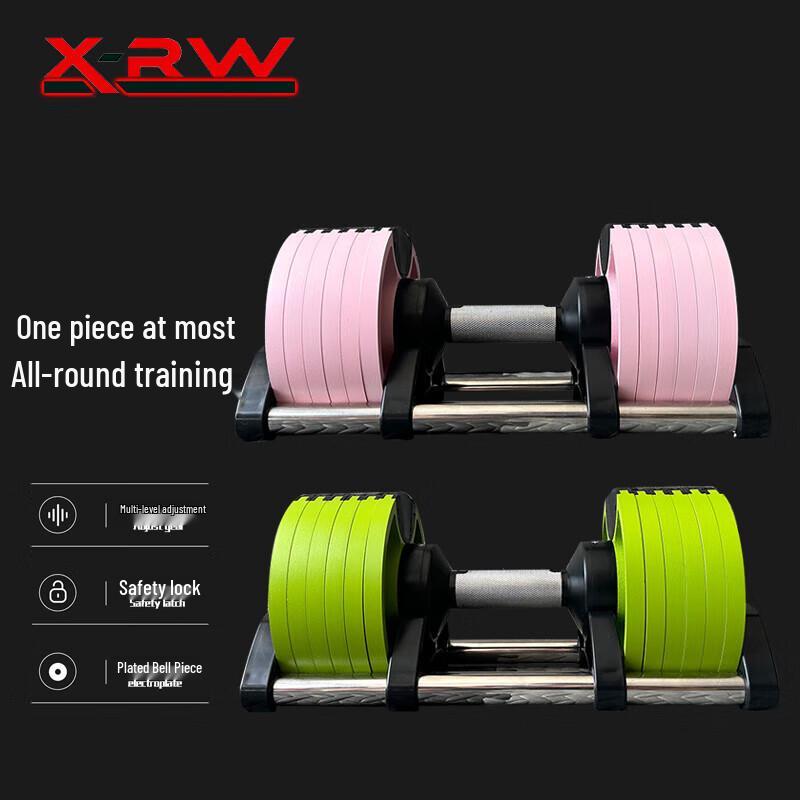 X-RW Adjustable Dumbbell