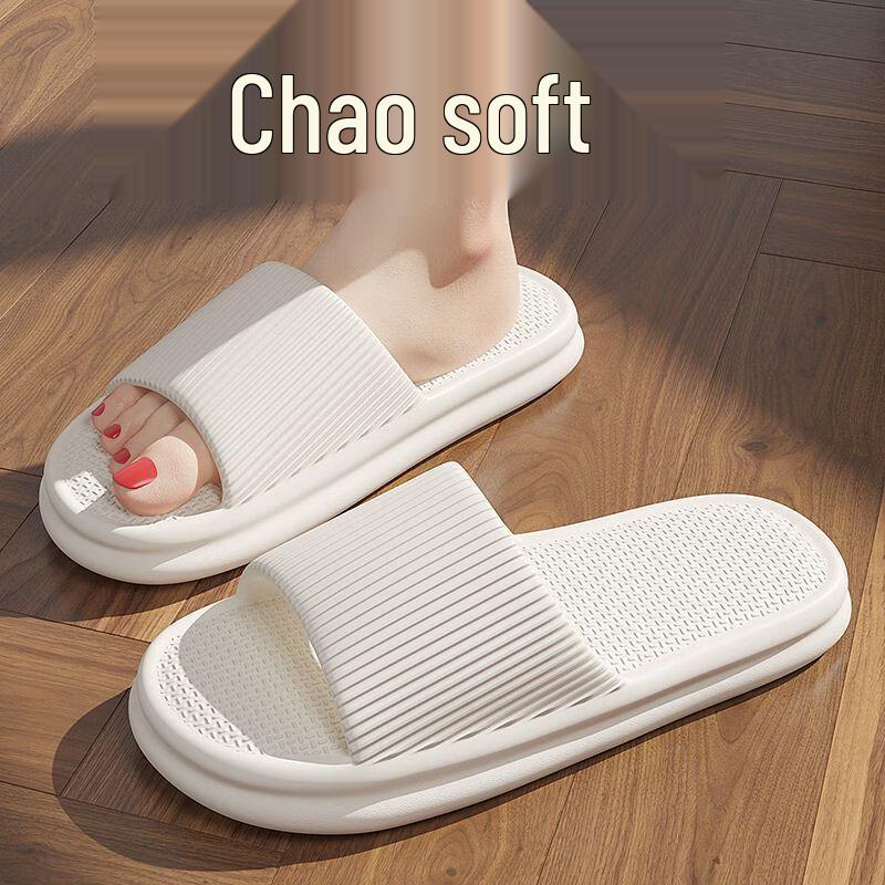 JINGRUIXIANG Cloud Comfort Anti-Slip Bathroom Slippers