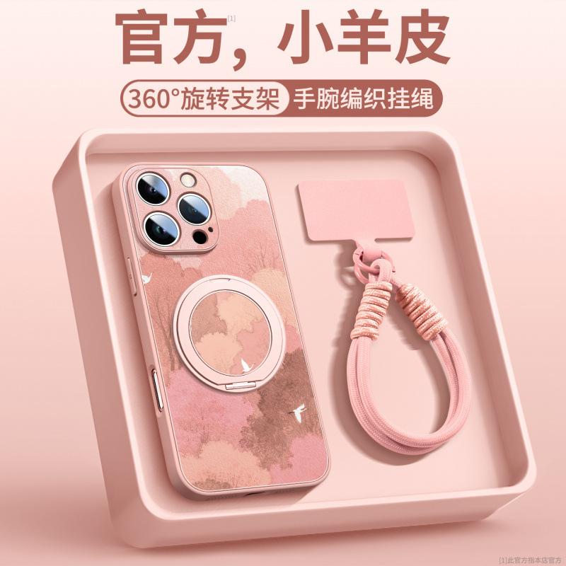 Applicable To iPhone17promax Mobile Phone Case, New Apple 16 Case Ip15pro Bracket 14 Hand Rope 13pro