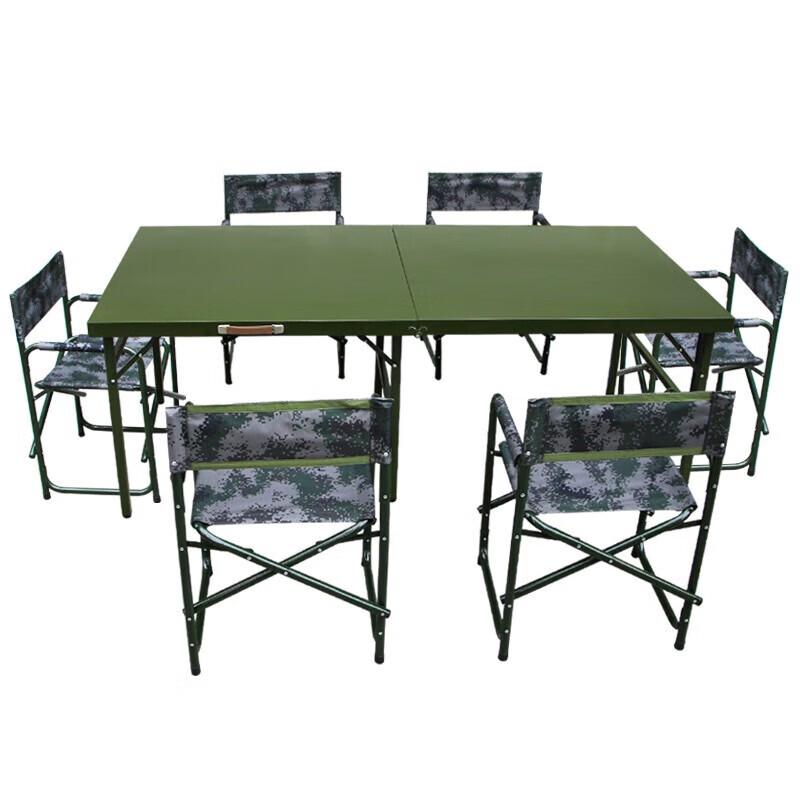 Outdoor Adjustable Folding Camping Table