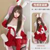 Domila's New Christmas Robe, Golden Velvet Sex Underwear, Red Uniform, Temptation Bunny Suit, Pure Desire