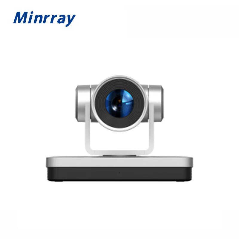 Minrray Professional Video Conference Systems (CN version)