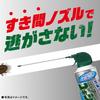 Gokijet Pro Cockroach Cockroach Pest Insecticide Water-Based Spray, 400ml, Control, Control, Spray, Quasi-drug