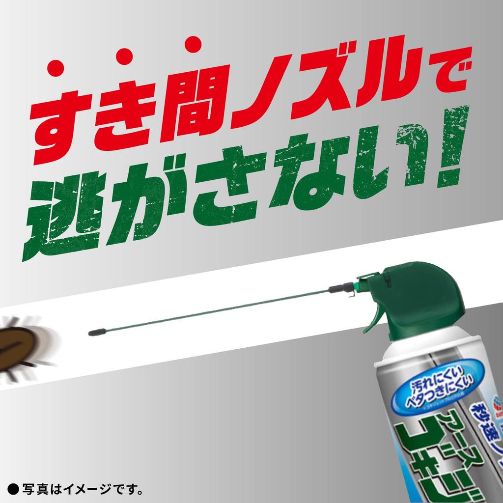Gokijet Pro Cockroach Cockroach Pest Insecticide Water-Based Spray, 400ml, Control, Control, Spray, Quasi-drug