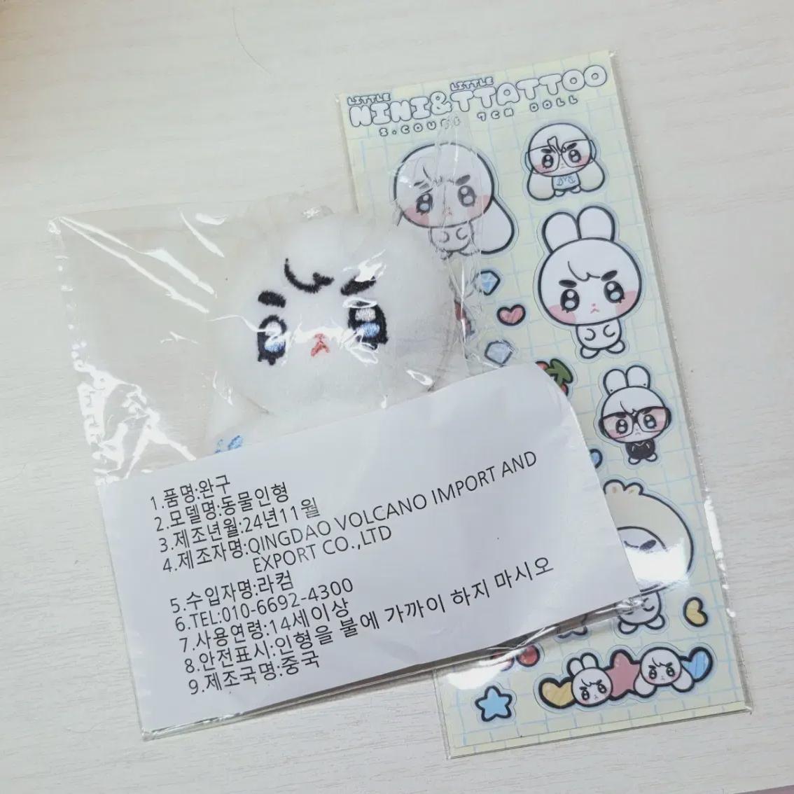 

Seventeen Doll Zoomtatu S.coups Sealed