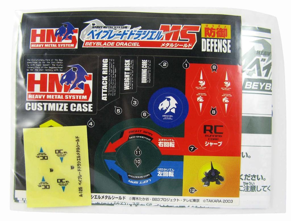 Beyblade Draciel MS A-125