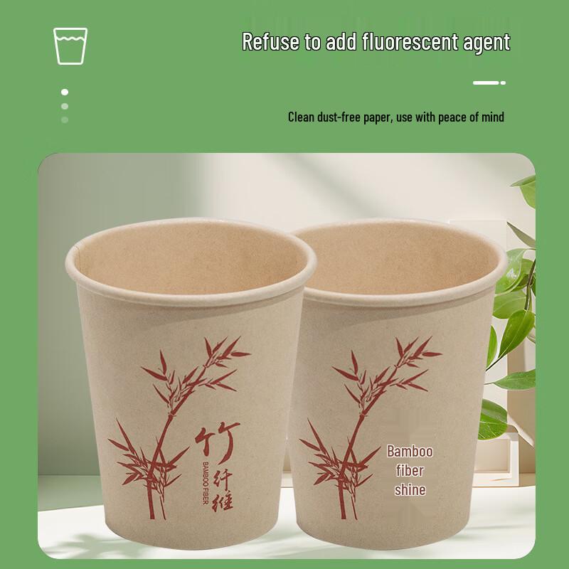 QiaMei Thickened Bamboo Fiber Disposable Paper Cups