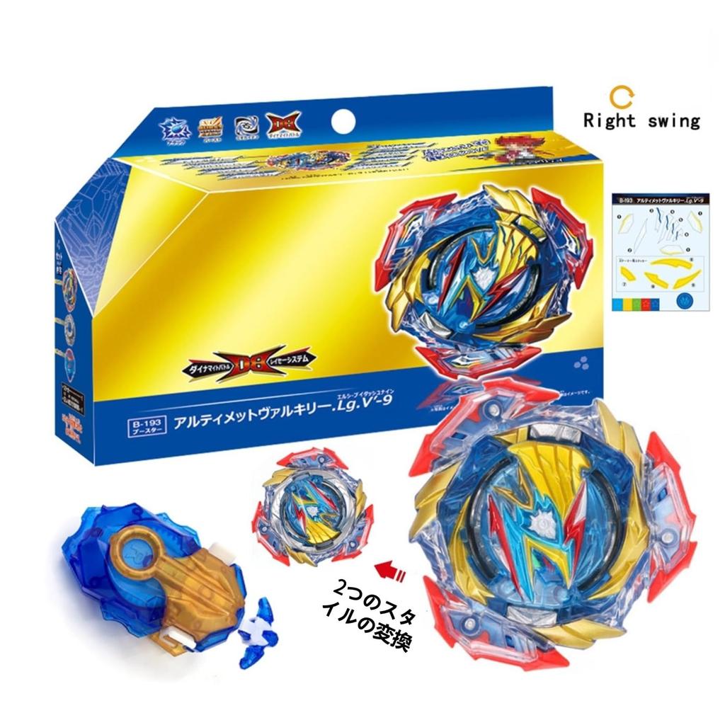 Kreisel-Spielzeug mit drehender Spitze, Kampfkreisel-Spielzeug, abnehmbarer Seilkreisel, Neuheit Beyblade Burst Zweiwege