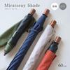 Made in Grade 1 suitable for both rain and super foldable design be carried without 8 light UV over heat Komiya Shoten Miratore Shade Japan,