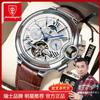 Schweizer Automatik Tourbillon Mechanische Uhr Herren Business Armbanduhr Mit Saphirglas 50M Wasserdicht