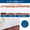 Sakura Study Yusuke Yonezu 5mm Grid Wireless Pack of Cray-Pas Notebook, Design, Lines, Binding, Blue, 10, NM521(10)