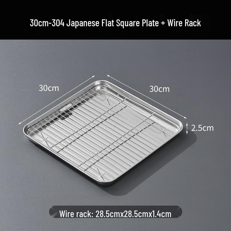 304 Stainless Steel Square Serving Tray with Rack