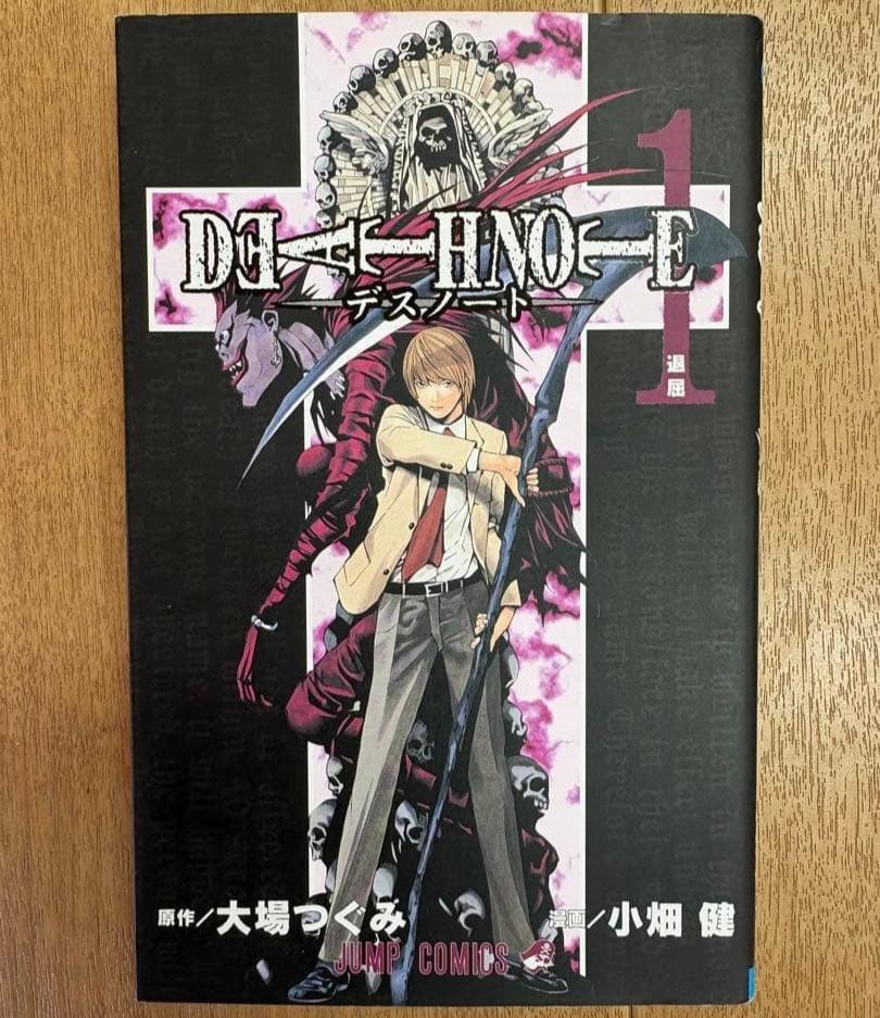 DEATH NOTE Vol.1 First Edition 1st print manga Japanese Comic from Japan