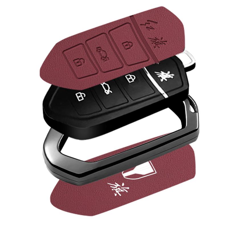 Zinc Alloy Leather Car Key Case Cover Fob Suitable For Hongqi Hs5 H5 H9 Hs7 H7 Eqm5 Protector Keychine Shell Auto Accessories
