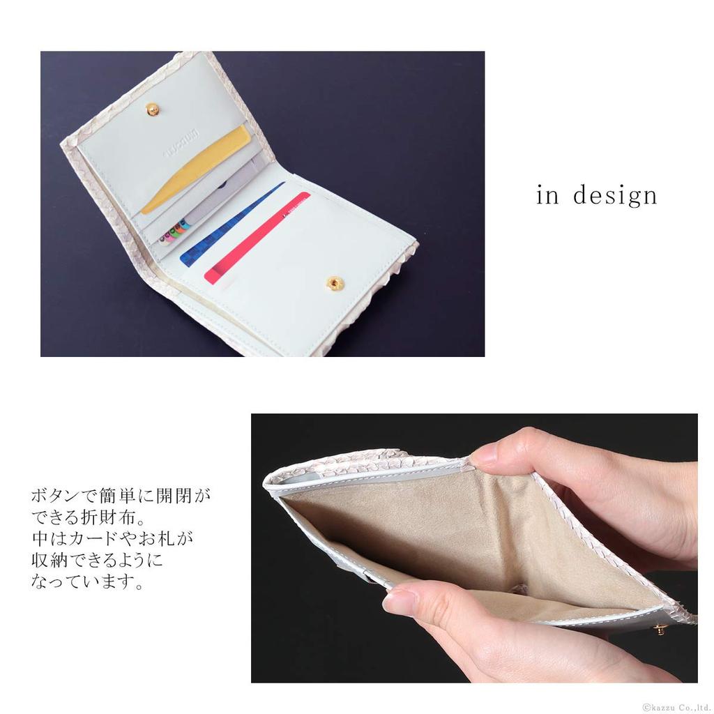 VIA DOAN Bran Python Bifold Wallet 453 Elfenbein