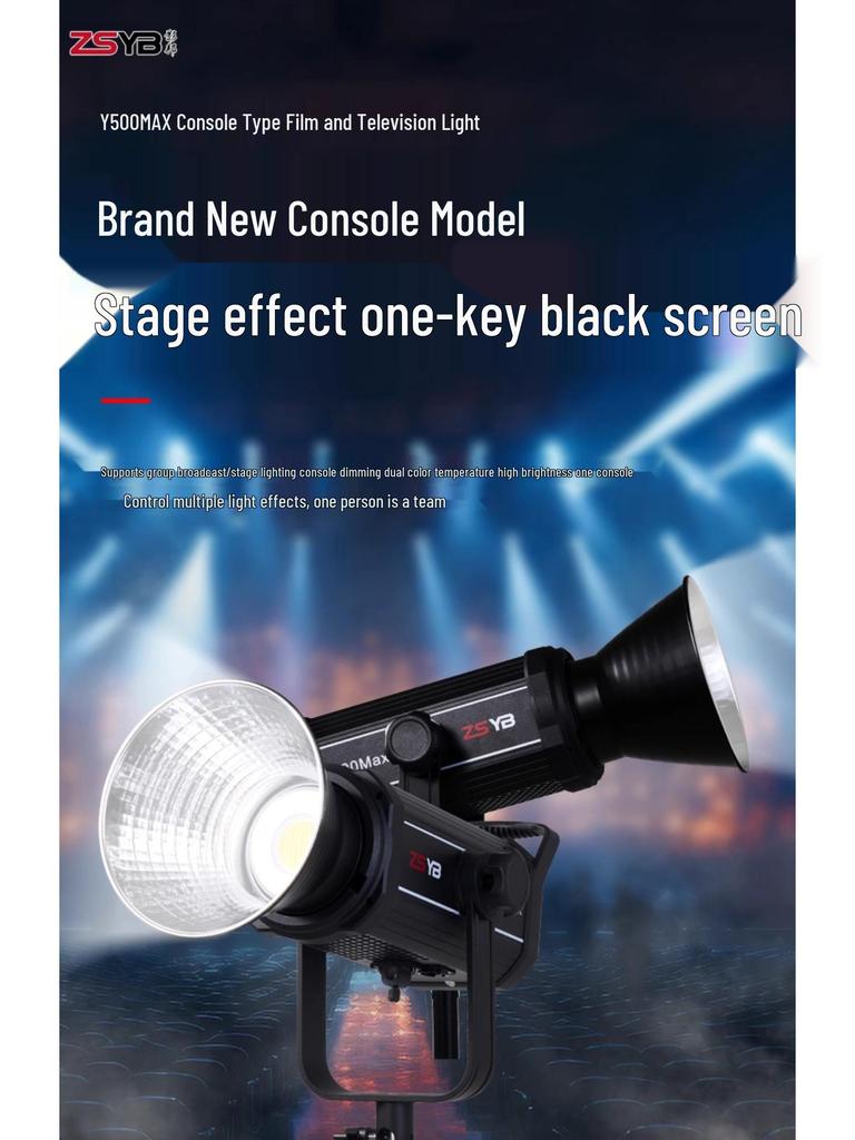 Yingbang Y500MAX Multi-DMX Stage & Live Room Fill Light