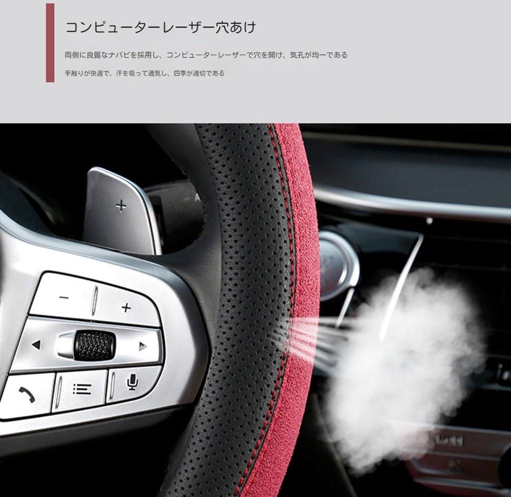 New Steering Wheel Cover Applicable Mazda CX-60 / CX-3 / CX-5 / CX-30 /