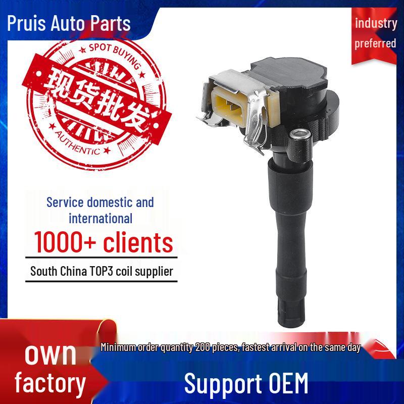 

Ignition Coil Pack for BMW 325iC/X5 - High Voltage (Part# 12131748017/12131748018) 4-cylinder