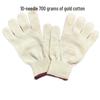 Luteng Sun Island Wear-Resistant Cotton Nylon Work Gloves (24 Pairs)