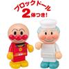 Bandai BlockLabo Anpanman Rolling Blocks Toy Age 3+ Educational Building Set