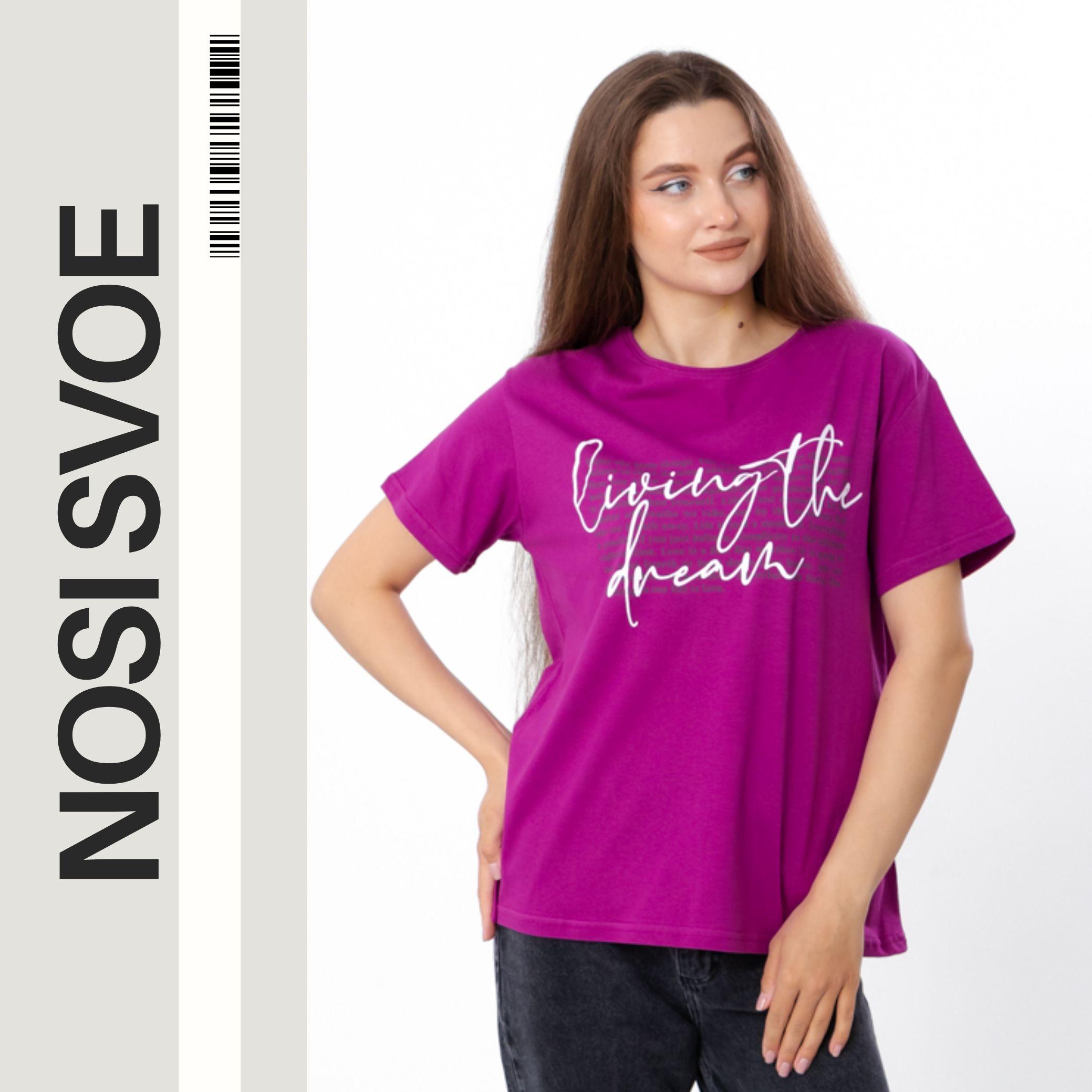 

T-Shirt (women’s) Summer 8127-001-33 HC S чорний