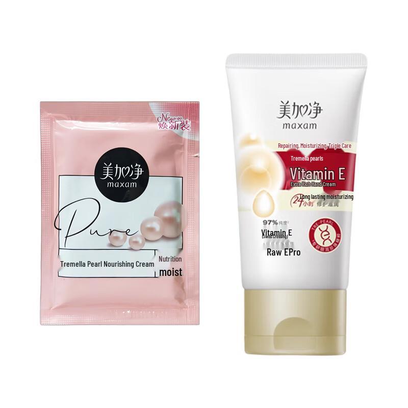 

MeiJiaJing Tremella Pearl & Vitamin E Skincare Set