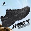 LOTTO Outdoor Trekking & Casual Sports Shoes