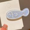 4Pcs Girl Hairpin Macaron Color Ocean Fish Shape Acrylic Hair Clips Smooth Rounded Edges Daily Styling Hair Accessory