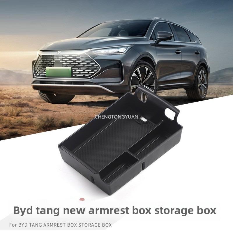 For BYD Tang DMI EV -2024 Center Console Lower Storage Box Car Interior Accessories Storage Tray Organizer Case