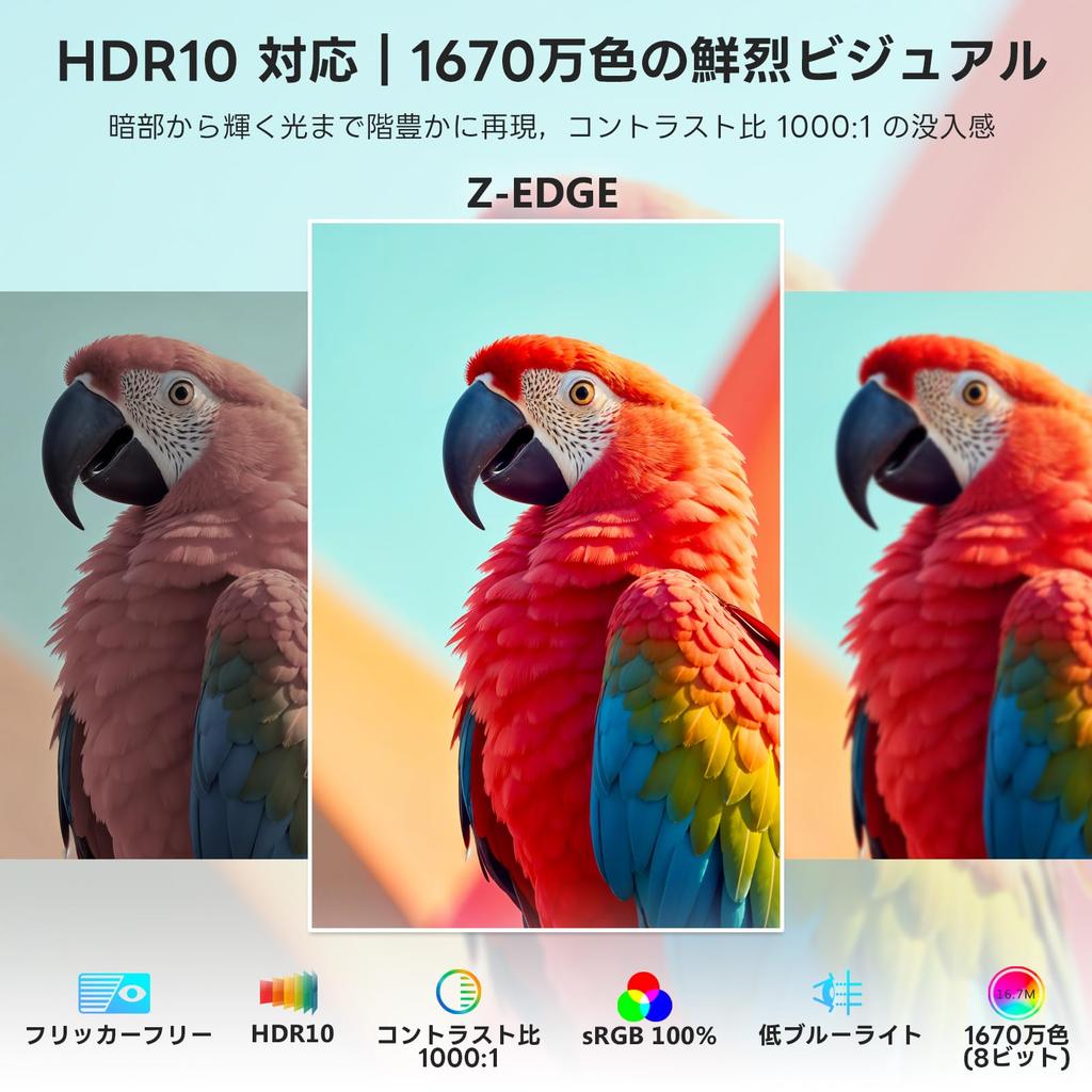 Z 4K UHD Gaming IPS AMD Domestic Warranty with U28I4K Z-Edge (Zero Edge) Monitor, 28-inch (3840x2160) Monitor, 144Hz, HDR10, FreeSync, HDMI/DP