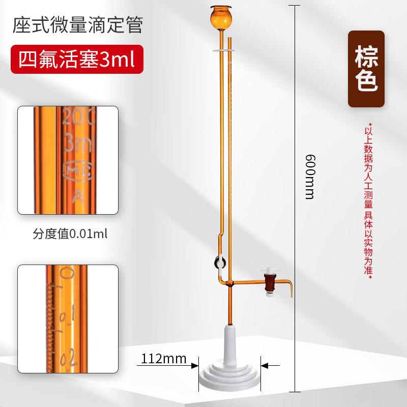 Aokewen PTFE Piston Micro Burette