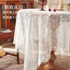Elegant Lace Tablecloth French Style Rectangular Dining Cover Vintage Decorative TV Stand Dustproof Cloth