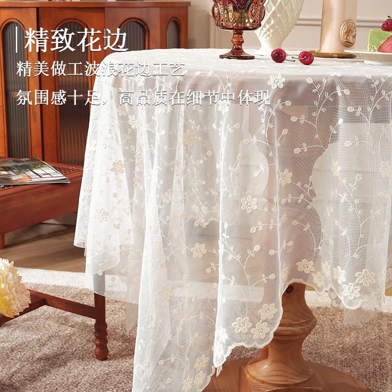 Elegant Lace Tablecloth French Style Rectangular Dining Cover Vintage Decorative TV Stand Dustproof Cloth