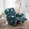 Elastic Recliner Cover Chivas Sofa Cover Single, Functional Sofa Cover FourSeason Printing Rocking Chair Sofa Cover