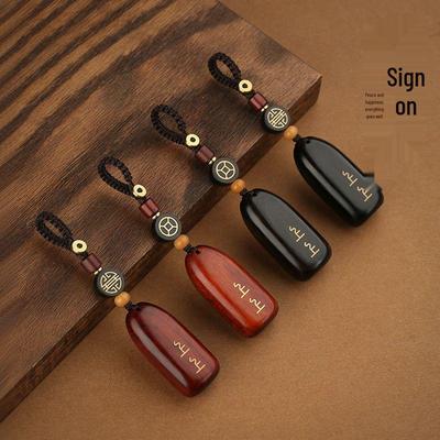 Rosewood Fortune Car Keyring Pendant: Safe, Sound, High-End Retro Style for Men and Women